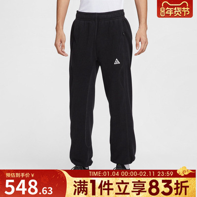 NIKE耐克男子ACG户外训练运动休闲摇粒绒收口长裤HV1124-010