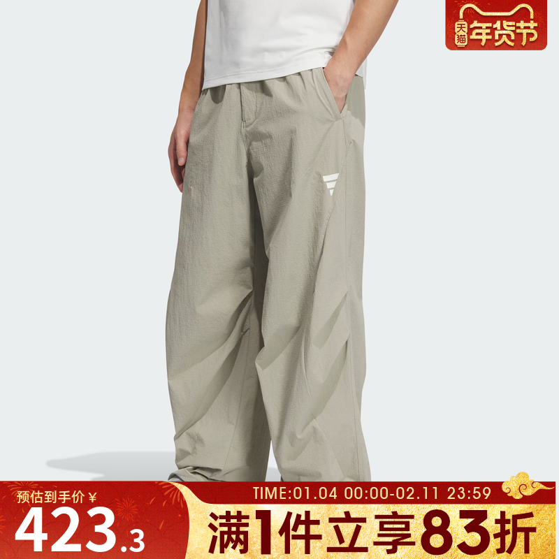 adidas阿迪达斯男子FUSTL WV PNT 1运动休闲长裤KB4616,运动服/休闲服装,运动长裤,淘宝优惠券,粉丝福利购,淘宝优惠卷