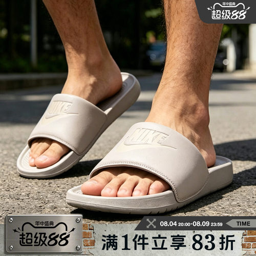 NIKE耐克男鞋VICTORI ONE SLIDE运动休闲拖鞋一字拖CN9675-201
