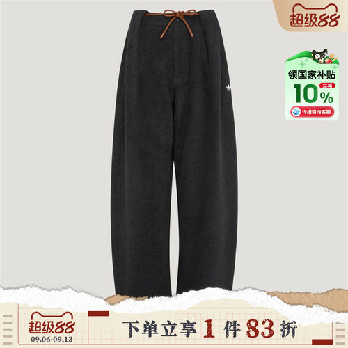 [国补]adidas阿迪达斯三叶草女子3S DELUXE W运动休闲长裤LE9668