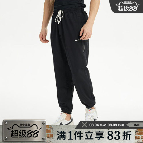 NIKE耐克男子篮球运动训练收口针织卫裤长裤CK6366-010