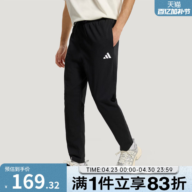 adidas阿迪达斯男子运动裤针织束脚休闲长裤JY8568