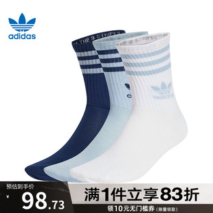 adidas阿迪达斯中性CREWSOCK3STR休闲袜子JI9474