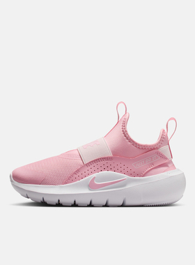 NIKE耐克小童鞋FLEX RUNNER 4 (PS)运动休闲鞋IF2894-600