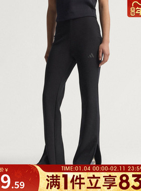 adidas阿迪达斯女子运动训练健身休闲微喇裤长裤JM3757