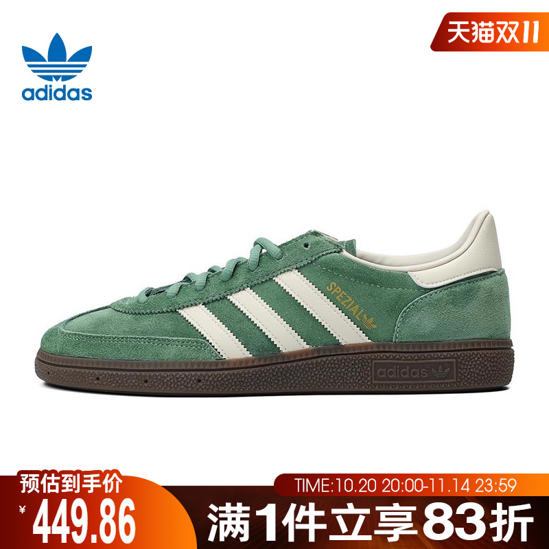 adidas阿迪达斯三叶草男鞋女鞋HANDBALL SPE运动休闲鞋IG6192