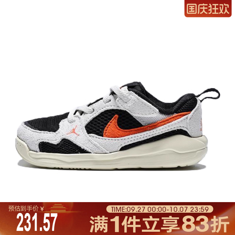 NIKE耐克婴童鞋JORDANCMFTERA(TD)运动训练篮球鞋HQ0508-018