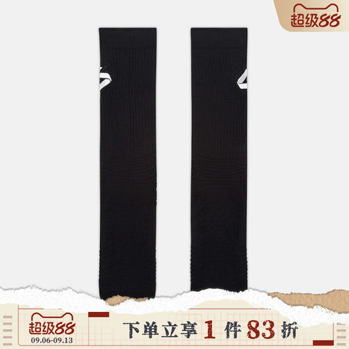 NIKE耐克男女U J ELITE CREW 1PR - 144休闲袜子IF2723-010
