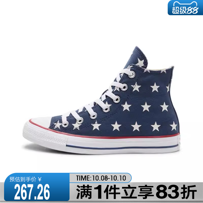 converse匡威女鞋Chuck Taylor运动休闲帆布鞋A15503C