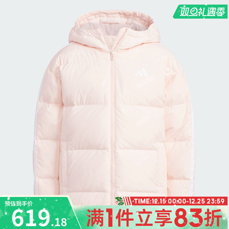 adidas阿迪达斯女大童运动训练休闲保暖连帽羽绒服外套KC5920