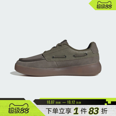 adidas阿迪达斯男女BARREDA DECODE SC运动休闲鞋KJ4981