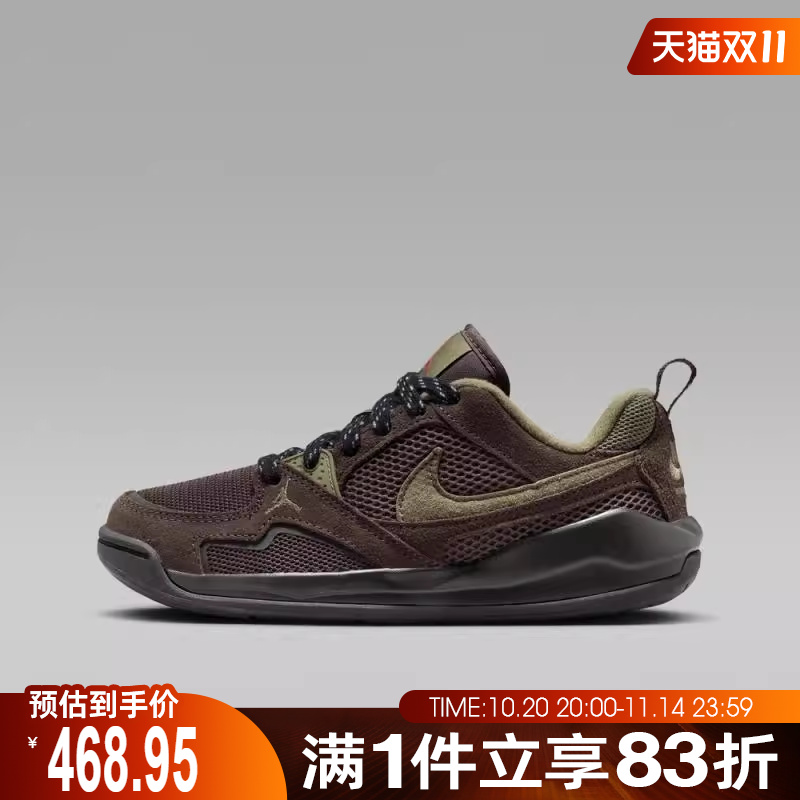 NIKE耐克男大童JORDAN CMFT ERA运动训练篮球鞋HQ0506-200