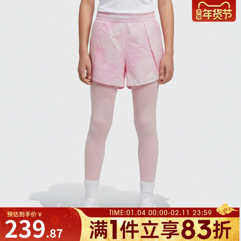 adidas阿迪达斯儿童JG PE TIGHTS运动训练紧身长裤KV4490,童装/婴儿装/亲子装,裤子,淘宝优惠券,粉丝福利购,淘宝优惠卷