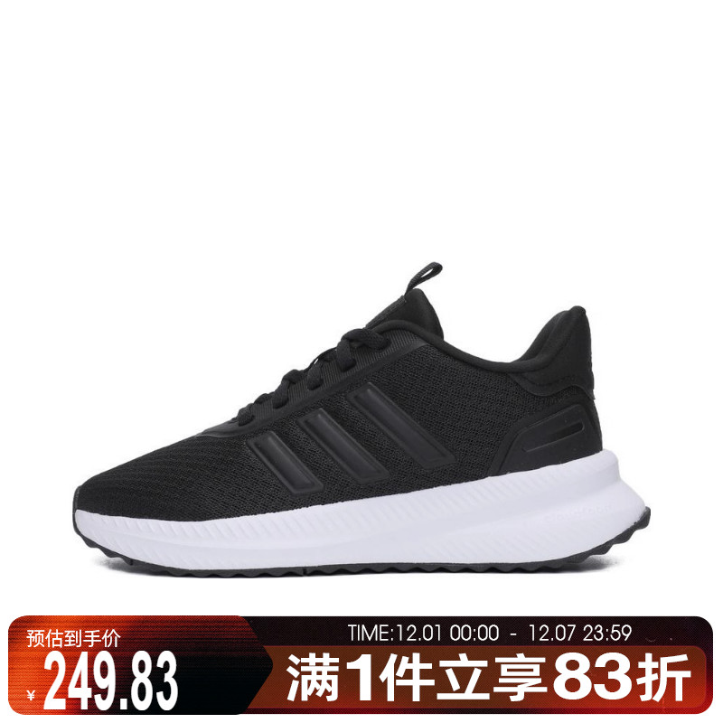 adidas阿迪达斯2025女鞋X_PLRPATH跑步鞋ID0482