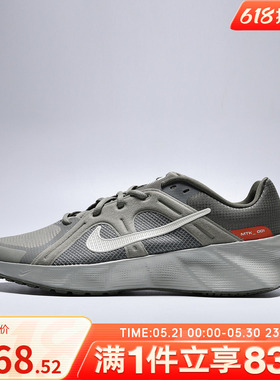 NIKE耐克男鞋M NIKE METRO TEK运动休闲鞋HM9493-300