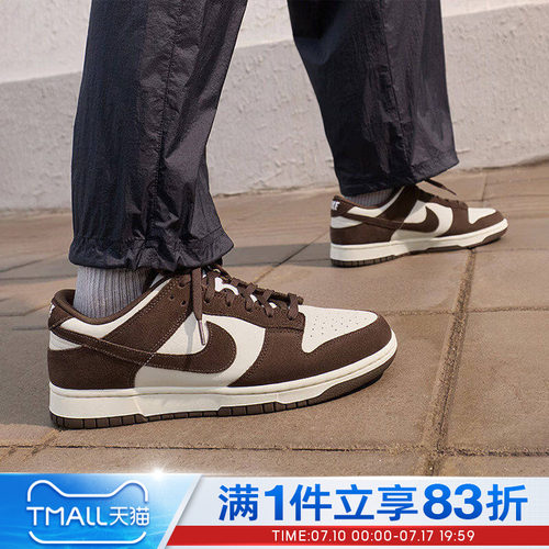 NIKE耐克男鞋NIKE DUNK LOW RETRO SE运动休闲鞋FQ8249-104