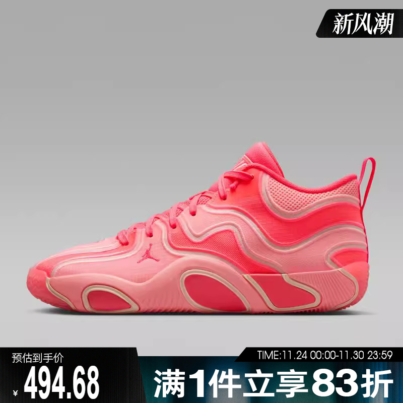 NIKE耐克男鞋JORDAN TATUM 3 PF运动训练篮球鞋FZ6601-600