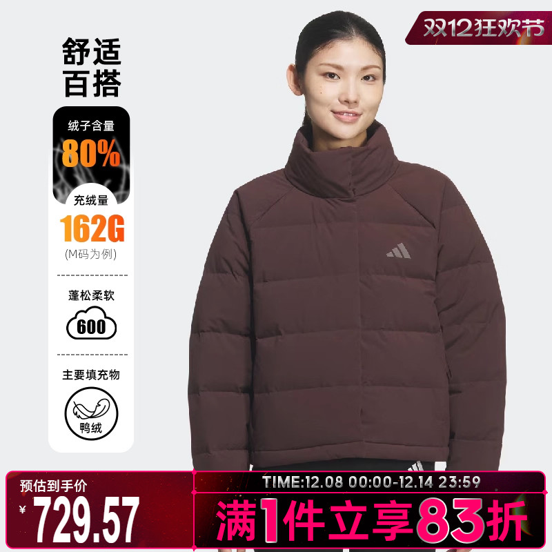 adidas阿迪达斯女子运动休闲羽绒服KQ5530