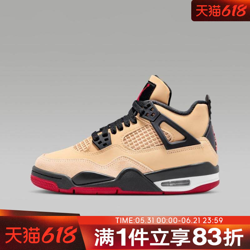 NIKE耐克男大童乔丹AIR JORDAN 4 RETRO运动鞋篮球鞋IH2094-200