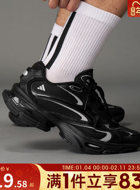 adidas阿迪达斯男女鞋FORMOTION ONEFOS运动休闲鞋JQ9347