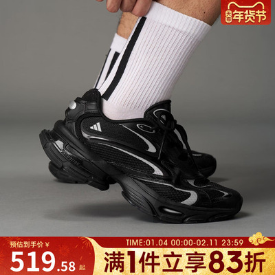 adidas阿迪达斯男女鞋FORMOTION ONEFOS运动休闲鞋JQ9347