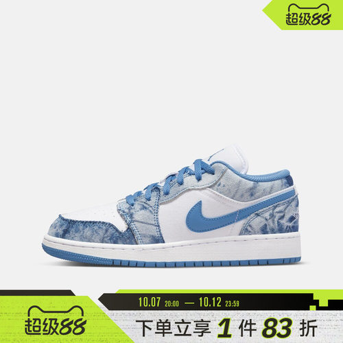 NIKE耐克大童鞋AIR JORDAN 1 LOW运动训练篮球鞋DM8947-100