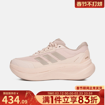 adidas阿迪达斯女鞋DREAMCUSHIONSPW FTW-运动休闲鞋KJ8099