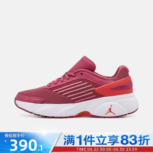 NIKE耐克女鞋WMNS JORDAN TRUNNER FLOW运动休闲鞋IQ0701-601