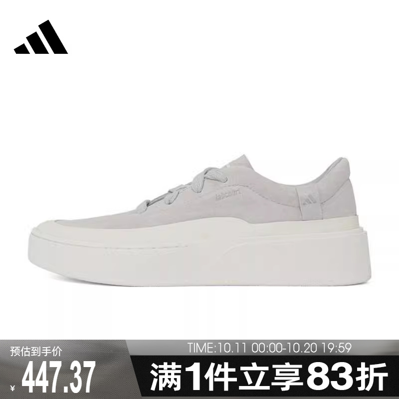 adidas阿迪达斯男鞋女鞋LABCOURT LIGHTFOS运动休闲鞋JS4147