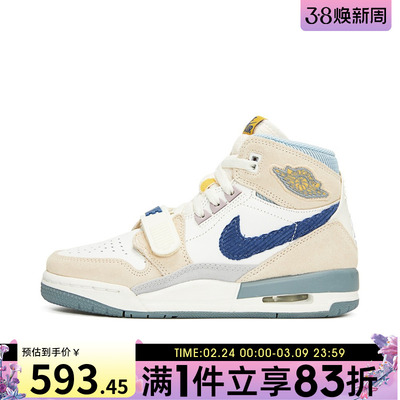 NIKE耐克男大童AIR JORDAN LEGACY 312运动缓震篮球鞋DQ5348-141