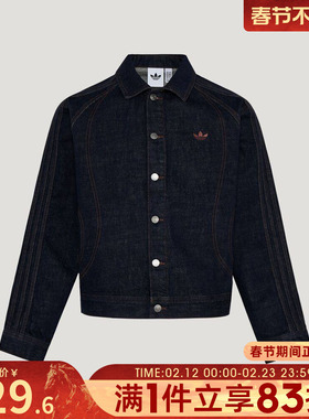 adidas阿迪达斯三叶草男子运动健身夹克外套KT6338