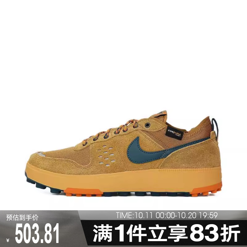 NIKE耐克男鞋NIKE C1TY PRM运动休闲鞋HJ4316-700