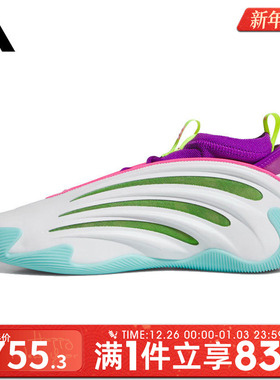 adidas阿迪达斯男鞋女鞋HARDEN VOLUM运动训练篮球鞋JQ4003