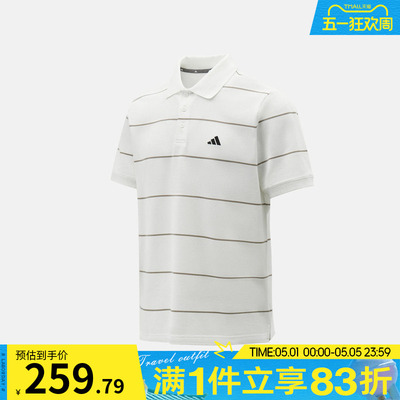 adidas阿迪达斯男子运动休闲短袖T恤KS0420