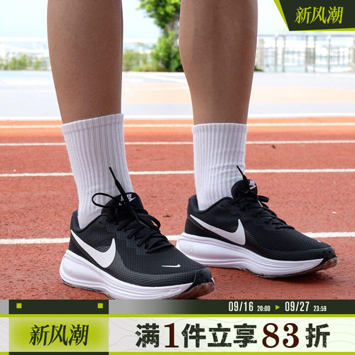 NIKE耐克男鞋NIKE REVOLUTION 8运动训练透气跑步鞋HJ9198-003