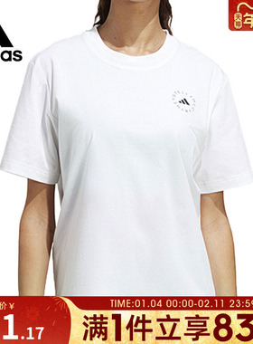 adidas阿迪达斯女子aSMC REGL TEE圆领短T恤HR9167