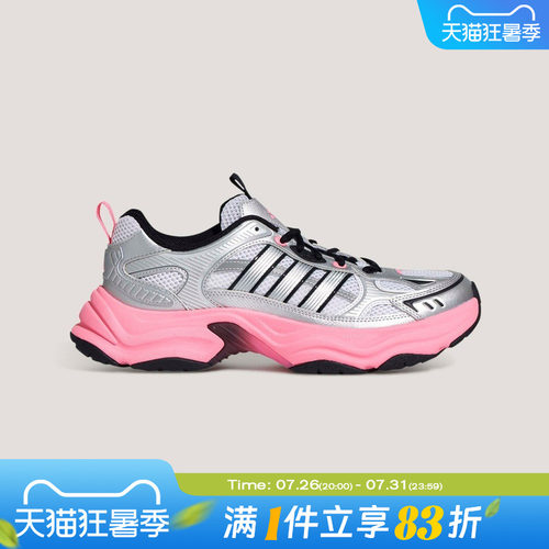 adidas阿迪达斯女鞋XLG FIN PULSESPW FTW-运动休闲鞋KK1783