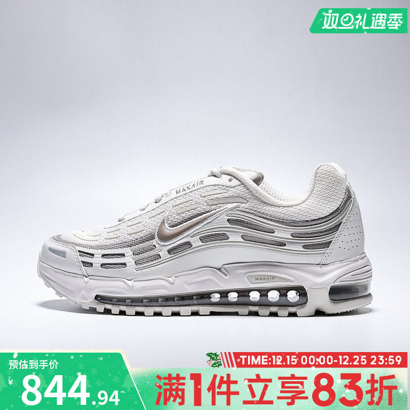 NIKE耐克男鞋AIR MAX TL 2.5运动休闲鞋FZ4110-012