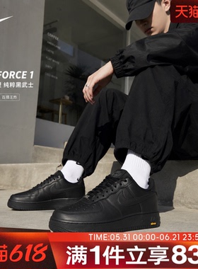 NIKE耐克男鞋AirForce1GORE-TEX Vibram运动休闲鞋HV5953-001