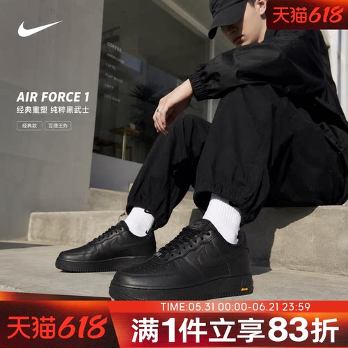NIKE耐克男鞋AirForce1GORE-TEX Vibram运动休闲鞋HV5953-001