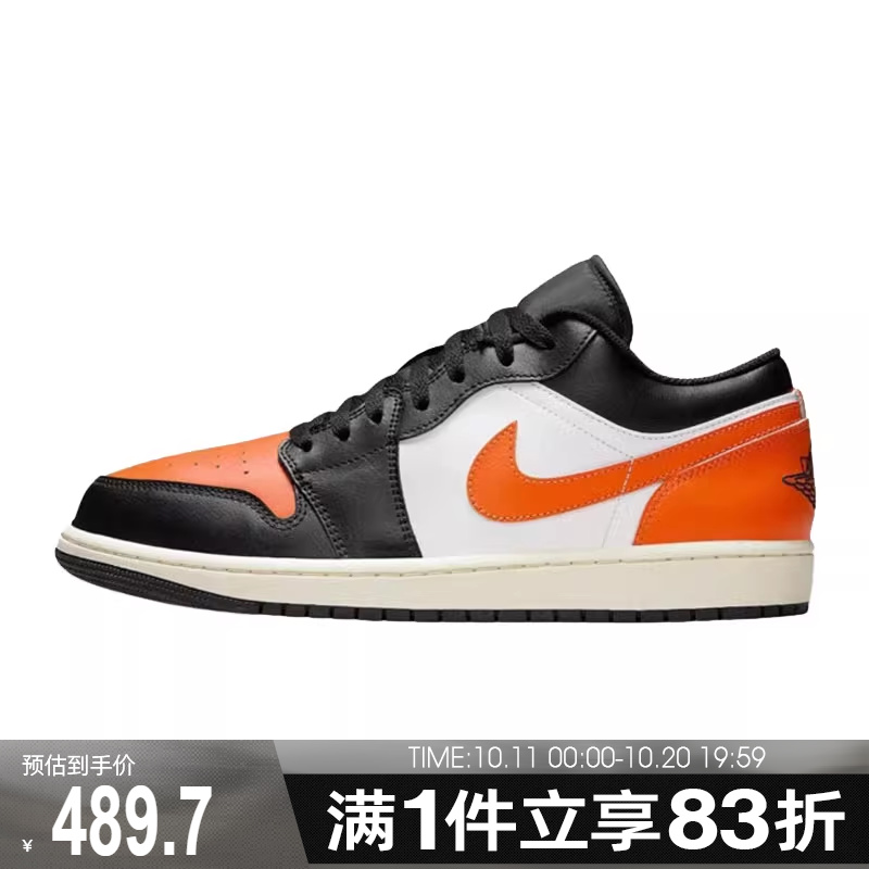 NIKE耐克男鞋AIR JORDAN 1 LOW运动训练篮球鞋553558-081
