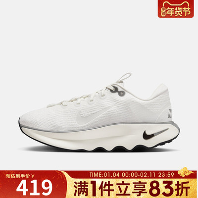 NIKE耐克女子MOTIVA运动训练缓震跑步鞋DV1238-103