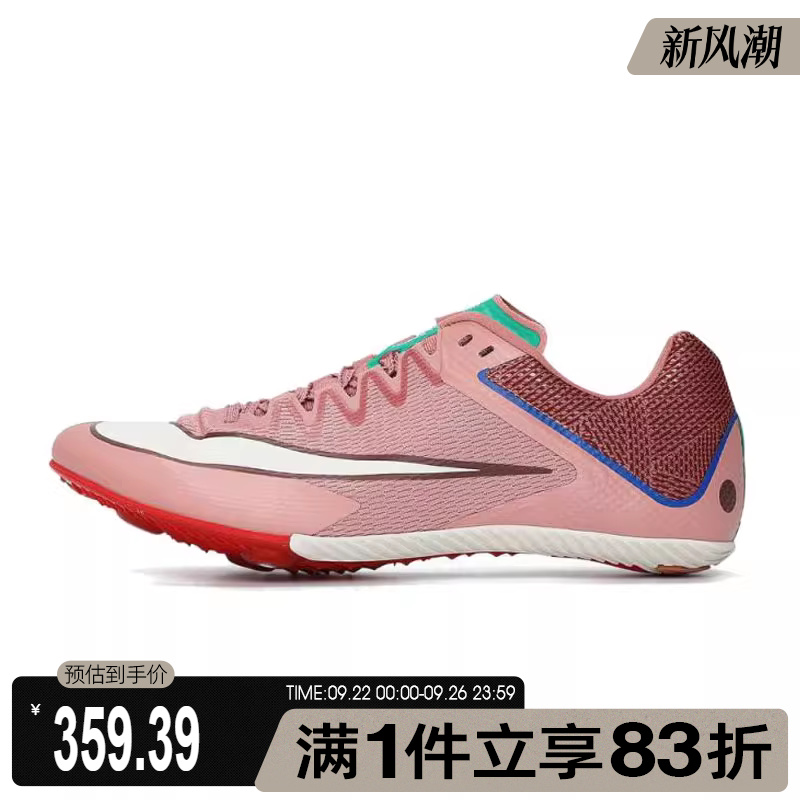 NIKE耐克男鞋ZOOM RIVAL SPRIN运动训练跑步鞋HQ2061-600