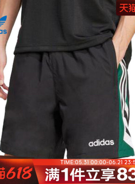 adidas阿迪三叶草男子90s FTBL SHRT运动休闲短裤JX3077