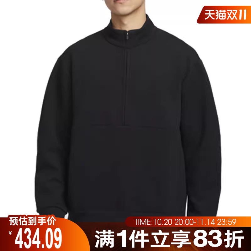 NIKE耐克男子DF 24.7 IS HZ运动休闲套头衫卫衣HQ6954-010
