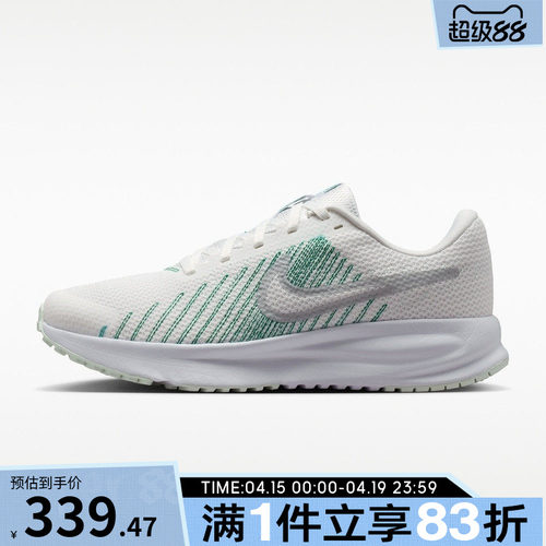 NIKE耐克女鞋 RUN DEFY运动训练跑步鞋HM9593-122