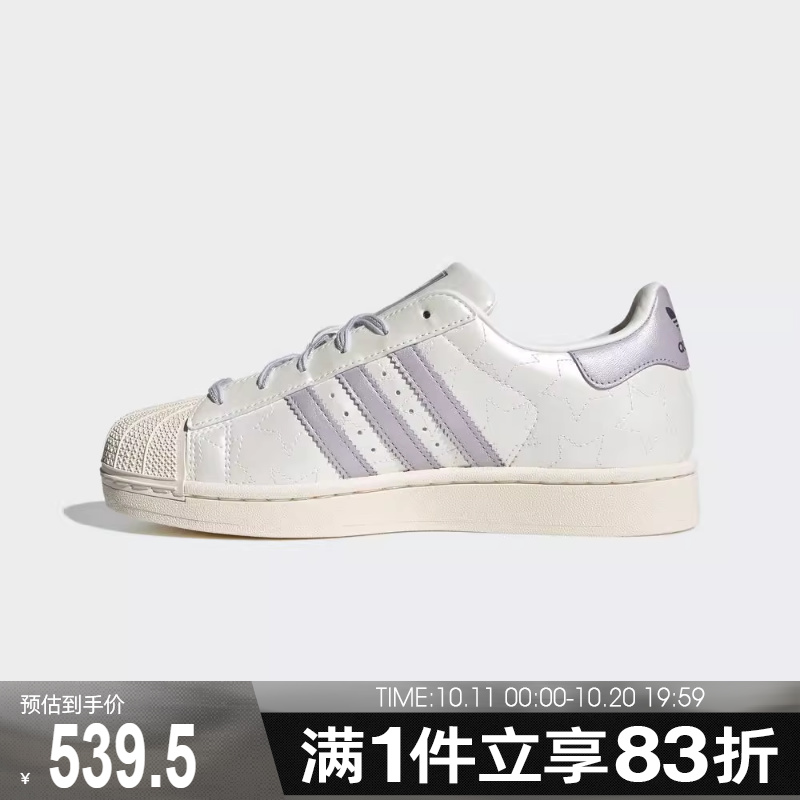 adidas阿迪达斯三叶草男女鞋SUPERSTAR II W运动休闲鞋JR6984
