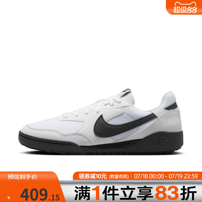 NIKE耐克女鞋W NIKE TERRA MANTA运动休闲鞋HQ1940-100