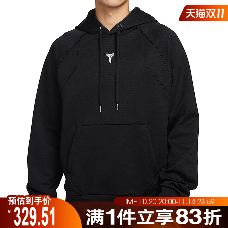 NIKE耐克男女运动休闲套头衫卫衣HJ8110-010
