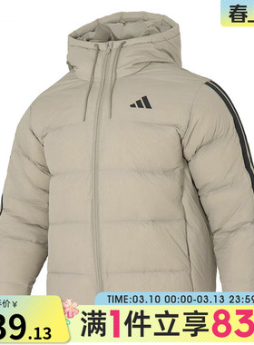 adidas阿迪达斯男子运动户外休闲保暖连帽羽绒服外套KH3989